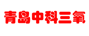 济南微纳米气泡发生器_济南微纳米气泡机_济南微纳米气泡发生装置_济南超氧微纳米气泡发生器_中科三氧